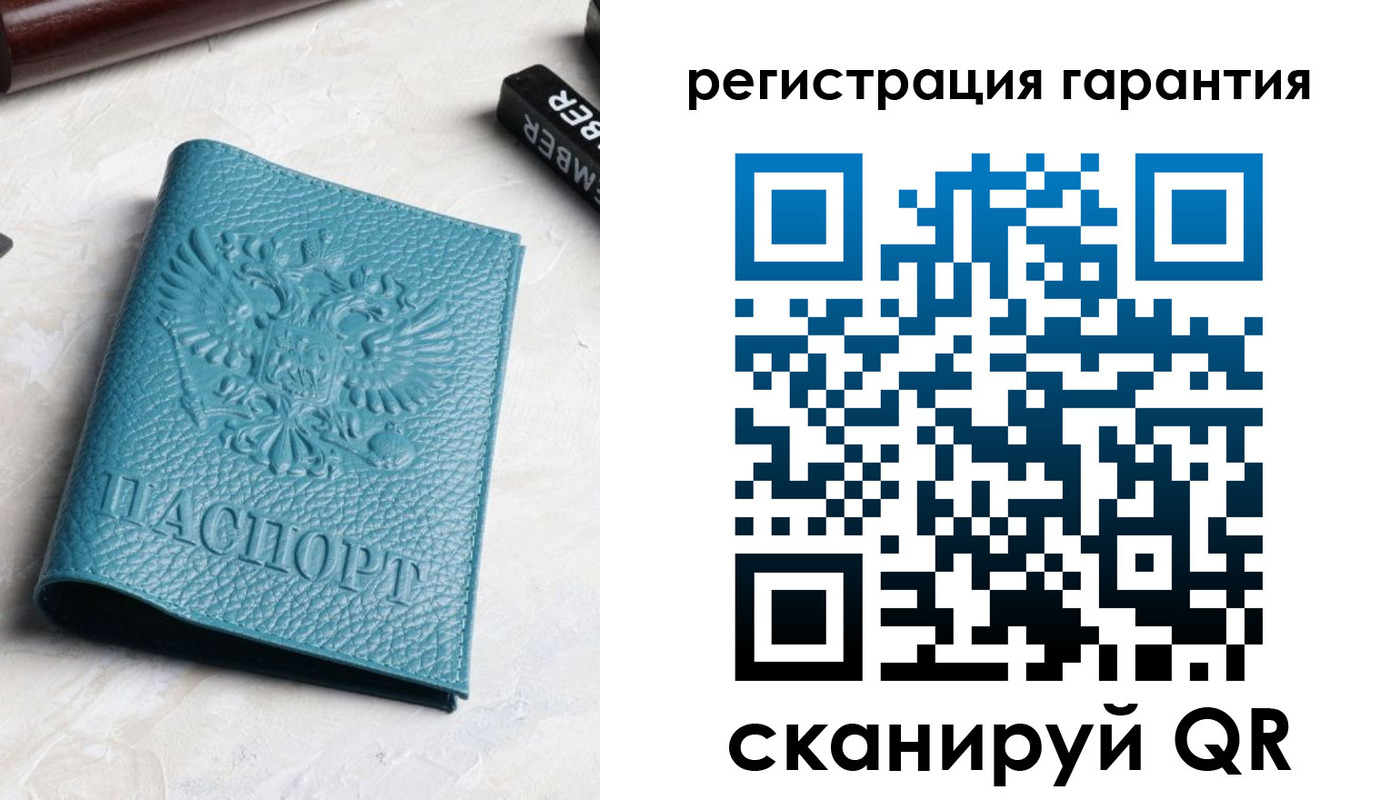 купить прописку в Оренбурге
