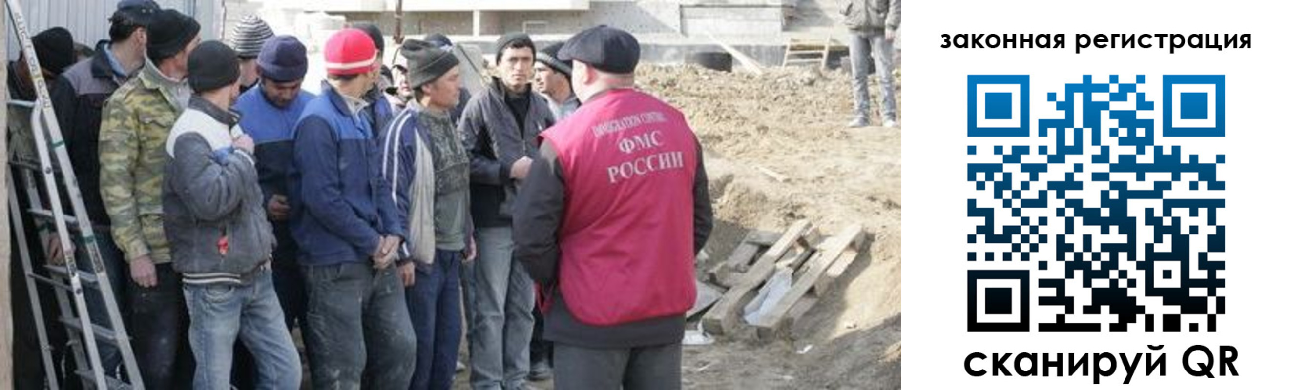 временная регистрация для школы в Оренбурге