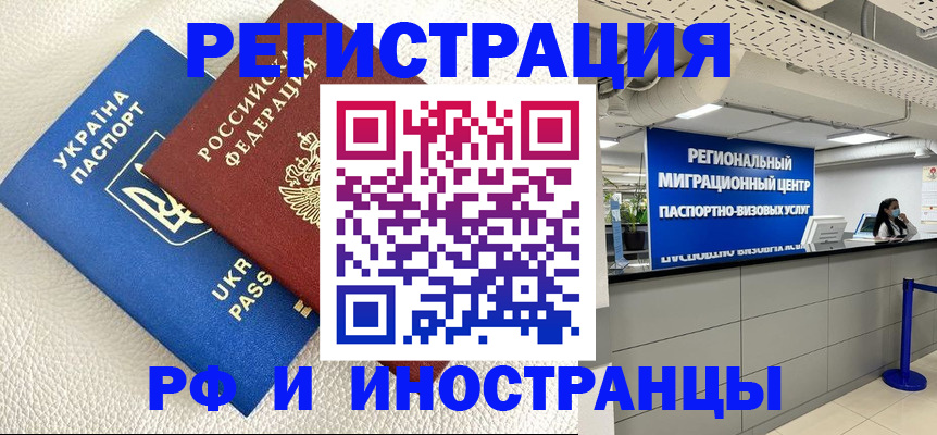 регистрация для школы в Оренбурге